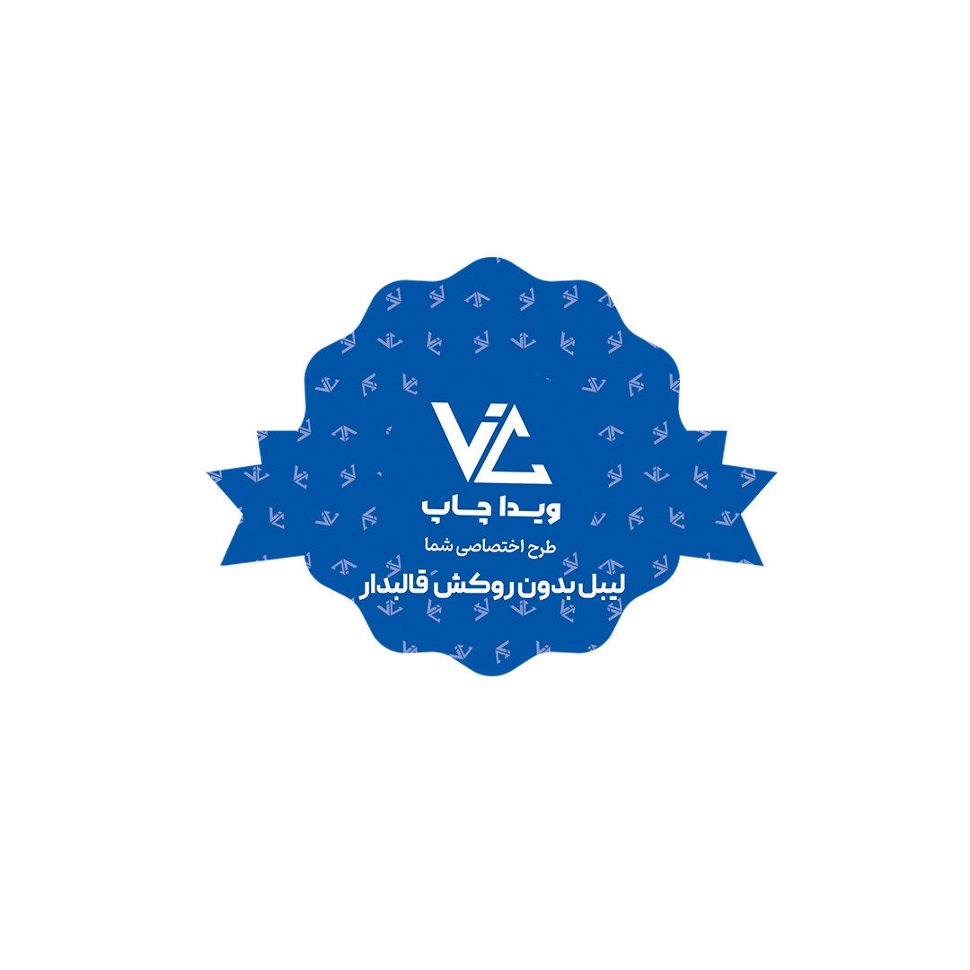 لیبل بدون روکش قالب 04